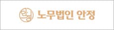 고객사 40