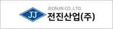 고객사 42