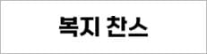 고객사 45