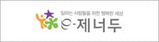 고객사 48